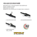 Vipole Walker QL 100 Trekking Pole 軟木T柄行山杖