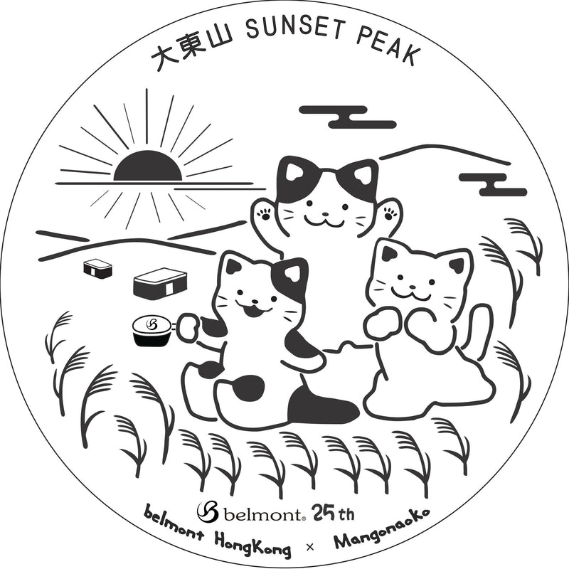 Belmont Titanium Dinner Plate 20 BM-572 (香港特別版 - 大東山)