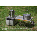 Belmont Fire Side Table BM-551 篝火邊桌