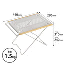 Belmont Fire Side Table BM-551 篝火邊桌