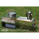 Belmont Fire Side Table BM-551 篝火邊桌