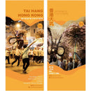 BUFF CoolNet® UV Headband  跑步頭巾 (聯乘 Celiaphotowriterhk 2024 限量特別版) Tai Hang