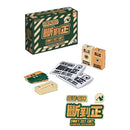 BROADWAY TOYS Don't Get Got 露營嗰陣斷到正(香港版)