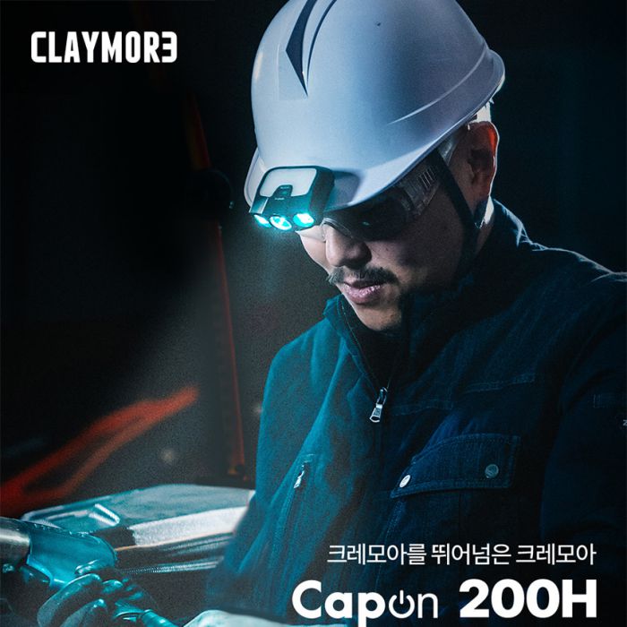 Claymore Capon 200H 充電夾帽燈