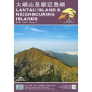 地區總署郊區地圖 大嶼山及鄰近島嶼