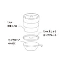 CAMP OOPARTS Wooden Streamer With Sierra Cup Set 中式兩層蒸籠套裝(附登山杯)