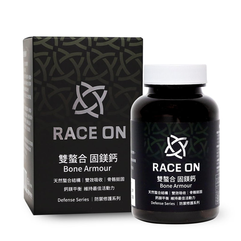 RACE ON Bone Armour Dual Chelated Calcium Magnesium 雙螯合固鎂鈣