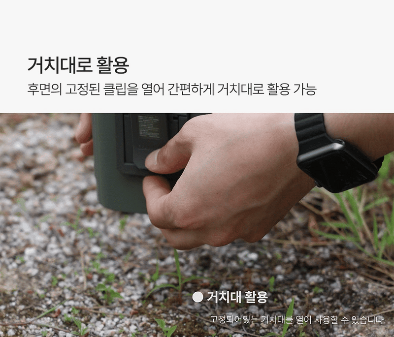 Claymore Clip Fan 便攜夾式風扇