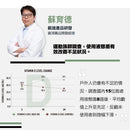 RACE ON Liquid Shield Vitamin D3+E Drops 液態盾維生素D3+E滴劑