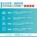 RACE ON Oxymal Iron B Complex Dual Layer Tablets 氧元速螯合鐵B群雙層錠