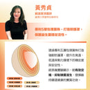 RACE ON Bio-Standard Probiotics 【腸道健康】標沛益生菌
