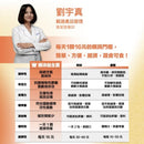 RACE ON Bio-Standard Probiotics 【腸道健康】標沛益生菌