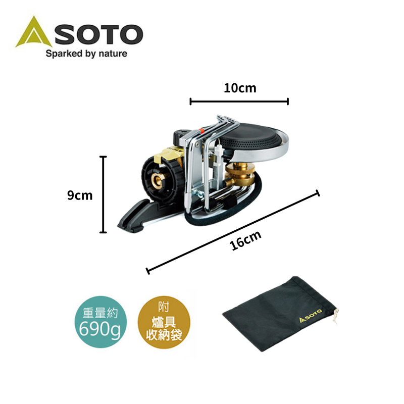 SOTO High Power Single Stove ST-301