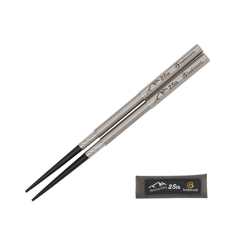 Belmont Mountain Ebony Chopsticks BM-606 山箸組合式筷子(25週年黑檀特別版)