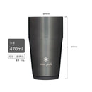 Snow Peak Shimo Tumbler 470 Luster Black TW-470-1-BK