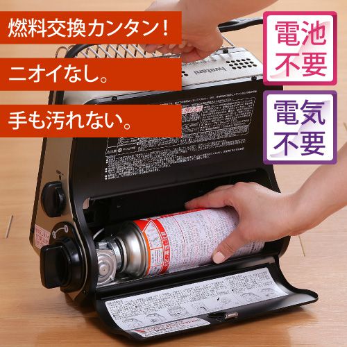 IWATANI Cassette Gas Stove Portable "My Dan" CB-CGS-PTB 室內用暖爐