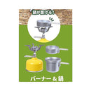 J.Dream – キャンプギアマスコット (Camp Gear Mascot 露營裝備 露營用品)露營主題扭蛋