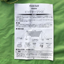 Montbell Big Tarp HX 1122569 蝶型天幕