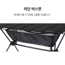 MONTERRA Ultra Light Table 超輕量摺疊露營枱