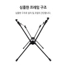 MONTERRA Ultra Light Table 超輕量摺疊露營枱