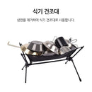 MONTERRA Ultra Light Table 超輕量摺疊露營枱