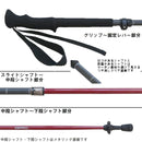 GRIPWELL Rapid Carbon Trekking Poles 摺疊式碳纖維登山杖(一對)
