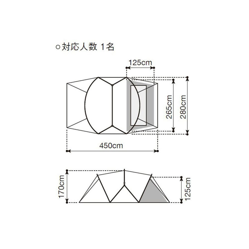 Snow Peak Land Nest Dome Medium Inner Solo Tent SDE-260IR  1人內帳