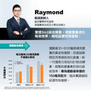 RACE ON ReForce Vitamin C & Enzyme (14 pcs) 環原力酵素莓果C