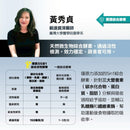 RACE ON ReForce Vitamin C & Enzyme (14 pcs) 環原力酵素莓果C