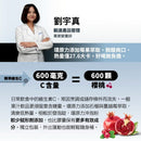 RACE ON ReForce Vitamin C & Enzyme (14 pcs) 環原力酵素莓果C