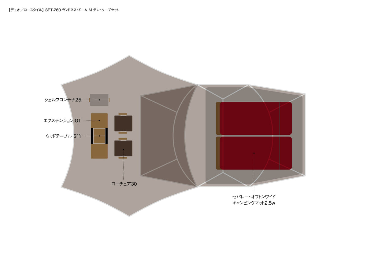 Snow Peak Land Nest Medium Tent & Tarp Set SET-260