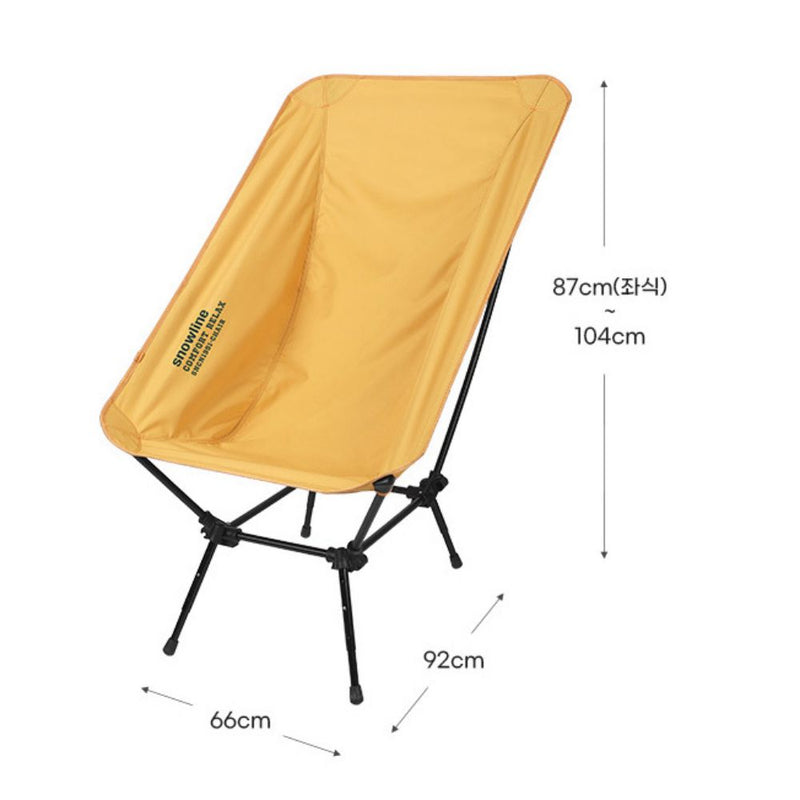 Snowline Comfort Relax Chair L 摺疊戶外露營椅