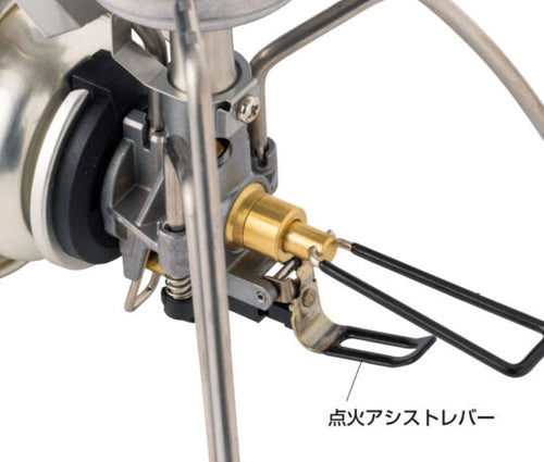 SOTO Regulator Stove TriTrail ST-350 SOTO Regulator Stove TriTrail ST-350