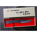 TOYOKUNI KNIFE Black Hammer Small Knife 85cm 手工鍛造超鋼黑土斧刀
