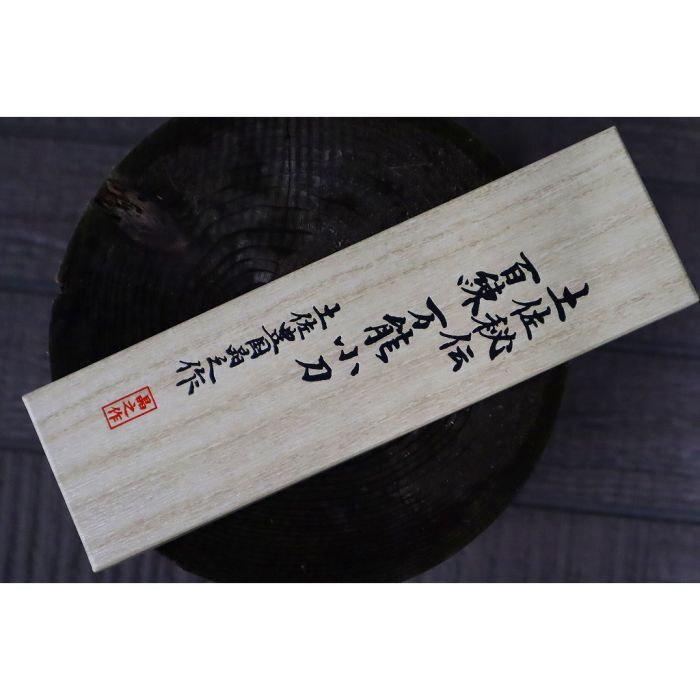 TOYOKUNI KNIFE Black Hammer Small Knife 83mm 手工鍛造超青紙鋼黑打斧刀