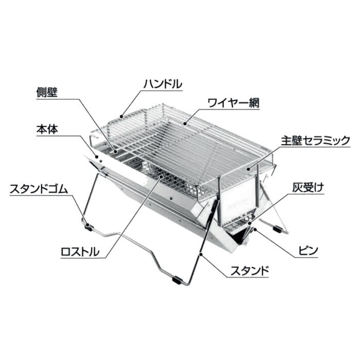 UNIFLAME Unicera TG-III 615010 桌面烤肉爐