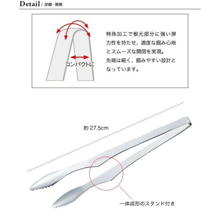 UNIFLAME Unicera Tong 615164 烤肉夾