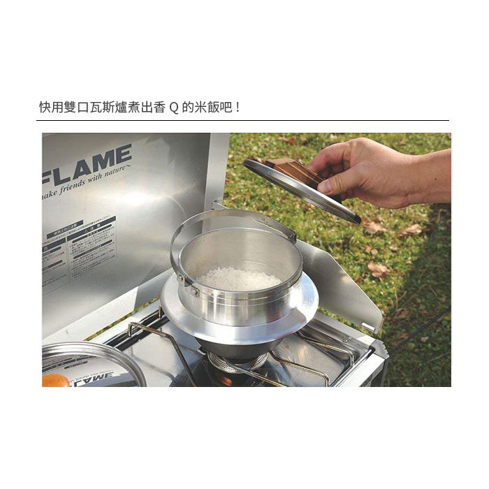 UNIFLAME Camping Rice Cooker 5cup 660201 羽釜煮飯鍋2.8L五合炊