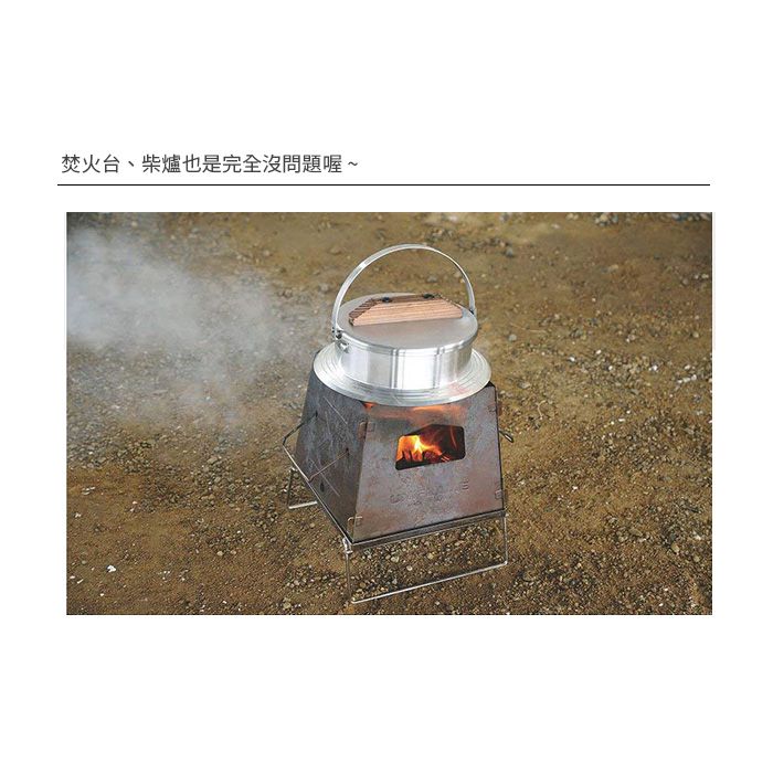 UNIFLAME Camping Rice Cooker 3cup 6602118 羽釜煮飯鍋1.8L三合炊