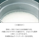 UNIFLAME fan5 Rice Cooker Mini DX 660331 迷你煮飯鍋