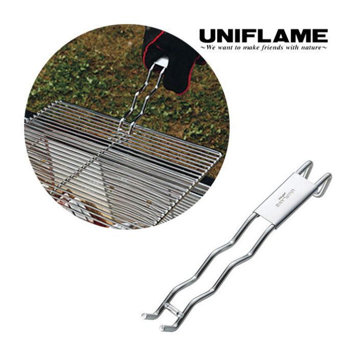 UNIFLAME Wave Handle 665787 不鏽鋼波浪形烤架手柄