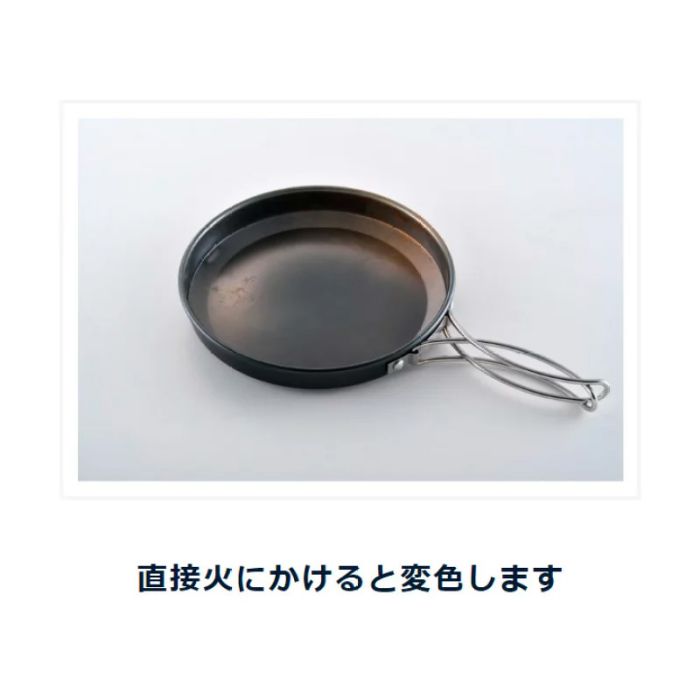 UNIFLAME Trail Pot 5 Black Cookset 667835 煮食五件套裝