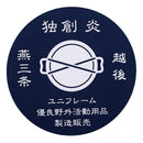 UNIFLAME Tsubame Sanjo Sticker 燕三条ステッカー 貼紙 Navy