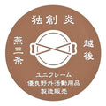 UNIFLAME Tsubame Sanjo Sticker 燕三条ステッカー 貼紙 Beige
