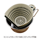 Captain Stag Scooping Bowl & Colander Set Mini UH-4716