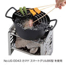 Captain Stag Deep Fry Pot Mini Oval UW-2037 迷你橢圓形天婦羅鍋