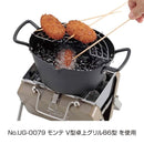 Captain Stag Deep Fry Pot Mini Oval UW-2037 迷你橢圓形天婦羅鍋