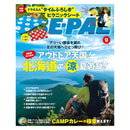 《BE-PAL》2025 September Issue (with Doraemon Time Travel Cloth) 叮噹時間布