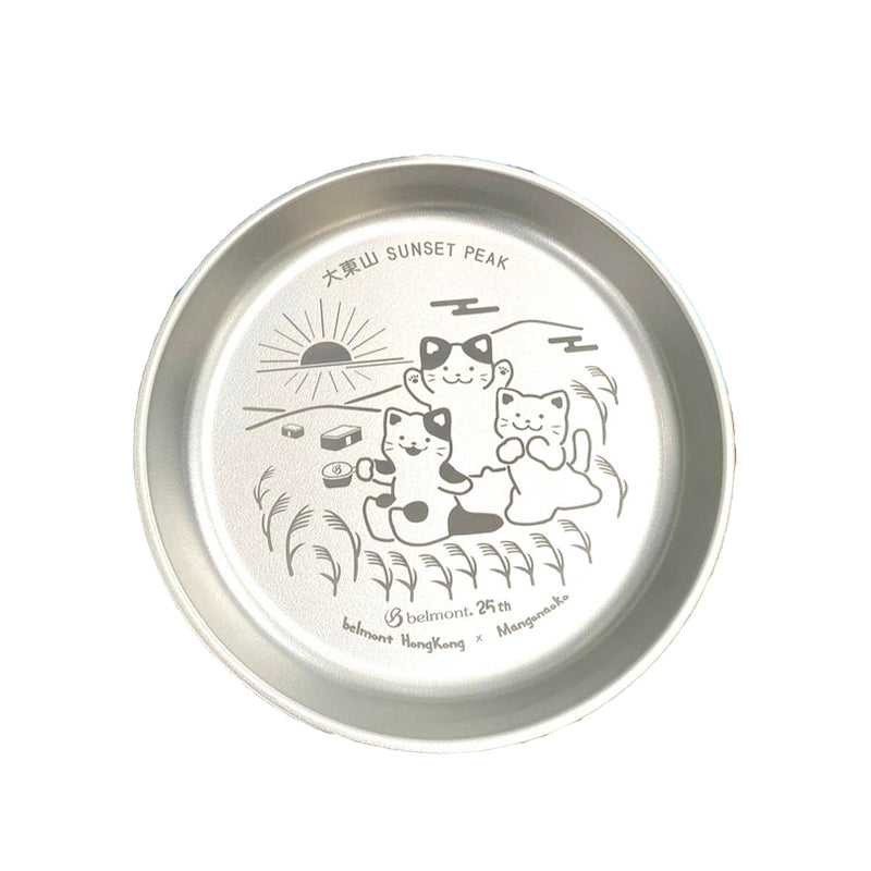 Belmont Titanium Dinner Plate 20 BM-572 鈦碟 (Hong Kong Edition - Sunset Peak) 香港限量版 - 大東山)