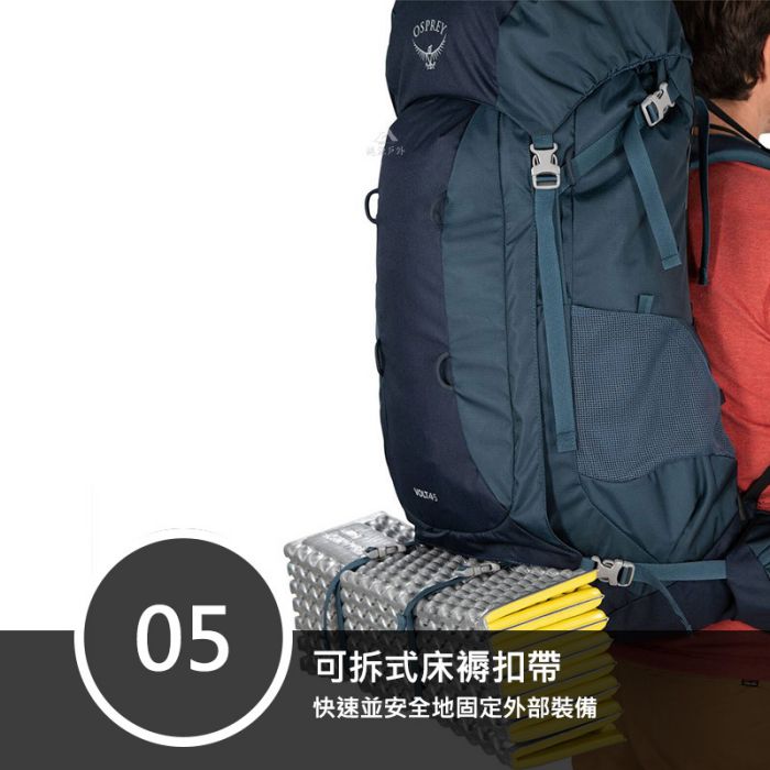 Osprey Volt 45 Backpack w/ Raincover 登山背包(連防雨罩)